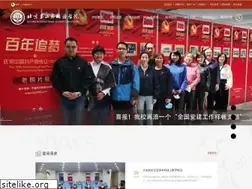 Sites similar to bisu.edu.cn