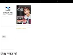 Sites similar to bisuikan.co.jp