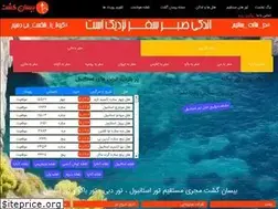 Sites similar to bisungasht.com