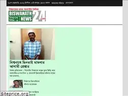 Sites similar to biswanathnews24.com