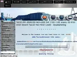 Sites similar to biswsteel.com