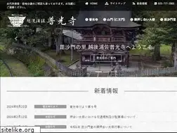 Sites similar to bisyamonnosato.com