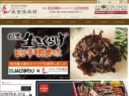 Sites similar to bisyoku.co.jp