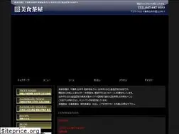 Sites similar to bisyokuchaya.com