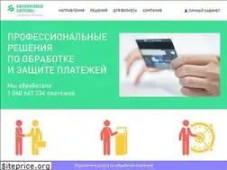 Sites similar to bisys.ru