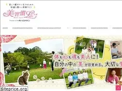 Sites similar to bisyukan-labo.com