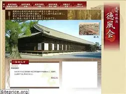 Sites similar to bisyutikurinryu.net