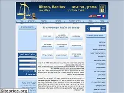 Sites similar to bit-bar.co.il