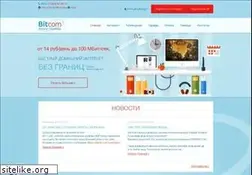 Sites similar to bit-com.ru