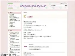 Sites similar to bit-consul.com