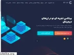 Sites similar to bit-ex.org