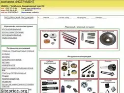 Sites similar to bit-instrument.ru