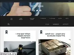 Sites similar to bit-man.co.il
