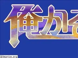 Sites similar to bit-station.jp