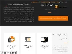 Sites similar to bit-team.ir