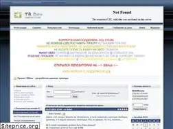 Sites similar to bit-torrent.kiev.ua