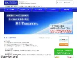 Sites similar to bit.co.jp