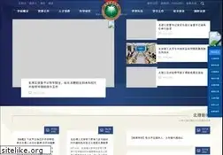 Sites similar to bit.edu.cn