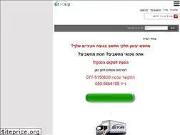 Sites similar to bit4u.co.il