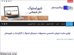 Sites similar to bita-system.ir