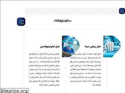 Sites similar to bita.clinic