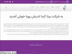 Sites similar to bitaazma.com