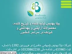 Sites similar to bitabehdis.com