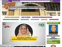 Sites similar to bitac.gov.bd