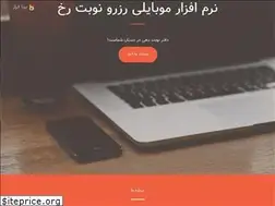 Sites similar to bitafaraz.ir