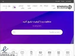 Sites similar to bitagraphi.ir