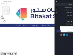 Sites similar to bitakatstore.com