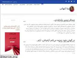 Sites similar to bitakeyhani.com