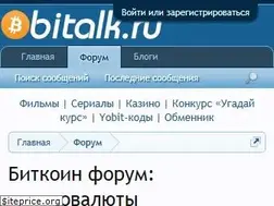 Sites similar to bitalk.org