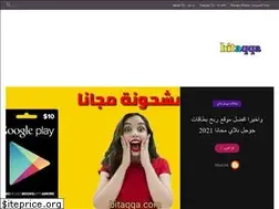 Sites similar to bitaqqa.com