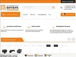Sites similar to bitbuk.ru