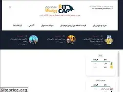 Sites similar to bitca.co