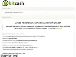 Sites similar to bitcash.cc