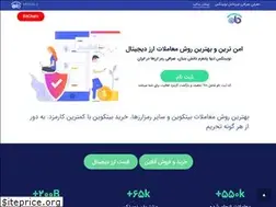Sites similar to bitchain.ir