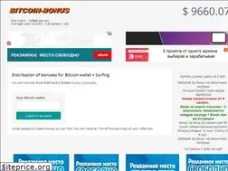 Sites similar to bitcoin-bonus.work