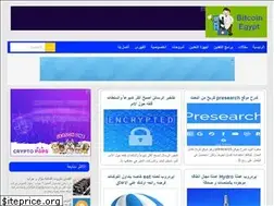 Sites similar to bitcoin-egypt.blogspot.com