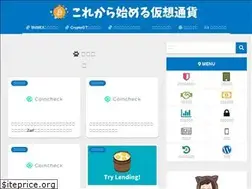 Sites similar to bitcoin-mashimashi.com