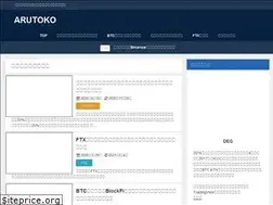 Sites similar to bitcoin-trade.info