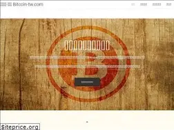 Sites similar to bitcoin-tw.com