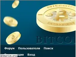 Sites similar to bitcoin2.ru