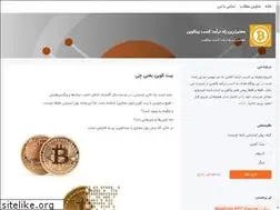 Sites similar to bitcoin7.blogsky.com