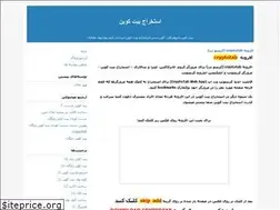 Sites similar to bitcoinbazar.blogfa.com