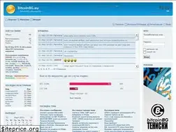 Sites similar to bitcoinbg.eu