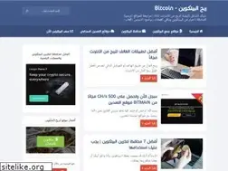 Sites similar to bitcoindz.com