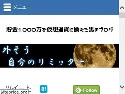 Sites similar to bitcoiner.link