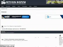 Sites similar to bitcoinfor.ru
